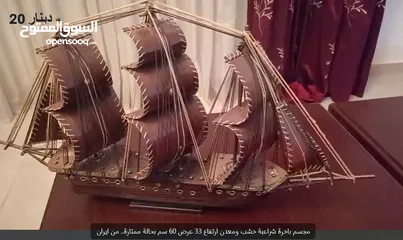  9 ثريات>مراية>طربيزات>لوحات>تحف وغيرها بحالة ممتازة مفصلة بالاعلان