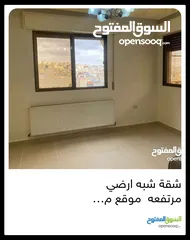  11 شقه شبه ارضي موقع مميز جدا وقريب من جميع الخدمات الحيوية خلف عريفة مول قرب سوبرماركت ايهاب الغرابلي