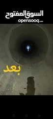  7 تسليك مجاري الصرف الصحي وتنظيفها بضغط الماء