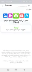  3 سياره لبيع او بدل علا باص