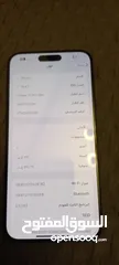  4 ايفون 15 برو ماكس 512