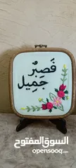  1 طارة مطرزة