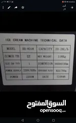  2 مكينة آيس كريم جديده جودة عالية في الايس كريم كمبروسر كبير  قوي جدا 2200 واط ice cream machine new