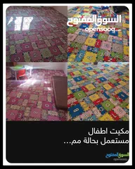  11 نشتري اثاث والعاب مستعمل حضانات وروضات ومدارس ومراكز