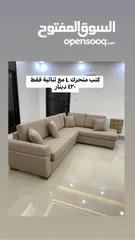  6 اطقم كنب 7 مقاعد اطقم كورنر جلسات خليجي اطقم امريكي