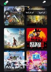  6 حساب بلايستيشن إماراتي