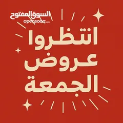  19 سيارات للإيجار  - خريف صلالة