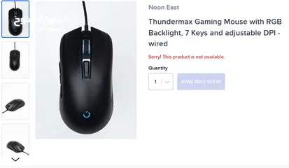  5 Gaming Mouse with RGB Backlight, 7 Keys and adjustable DPI