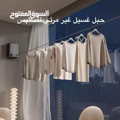  1 حبل غسيل تلسكوبي غير مثقوب