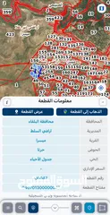  3 ارض للبيع في السلط ميسرا بالقرب من الشارع الدولي