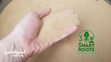  3 سماد عضوي ( سماد فضلات دود الطحين )  Mealworm Frase لأول مرة بالأردن