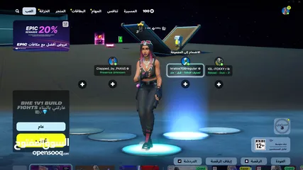  2 حساب فورت نايت ناااار سعر قليل