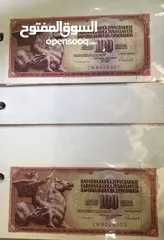  18 عملات ورقيه