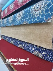  1 New Carpet Sele