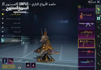  14 حساب ببجي العالميه متاح كل الروابط  حساب متعوب عليه ومدفوع عليه للبيع  البيع وجه لوجه أو تحويل فلوس