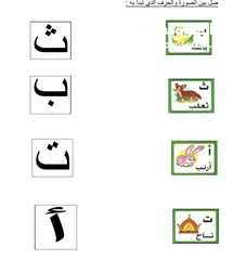  1 مدرس لغة عربية وتأسيس وتعليم القراءة والكتابة في أقل من شهر