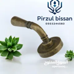  2 بيسان لأكسسوارات الالمنيوم