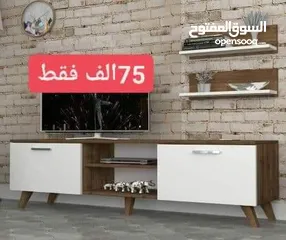  19 اثاث تركي ميز بلازمه