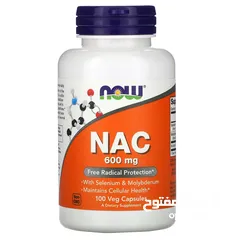  1 مضاد الاكسدة والجذور الحرة  NAC لصحة الجهاز التنفسي ومقاومة السكري