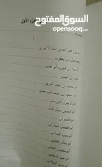  3 كتاب موسوعه عمان الميسرة اربعه اجزاء