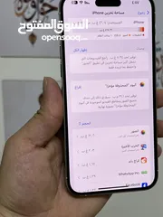  5 ايفون 14 برو ماكس بحالة الجديد وارد شرق اوسط  ذاكرة 512 جيجا بطارية 91