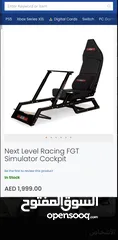  7 سكان وكرسي logitech g923 and Next Level Racing FGT