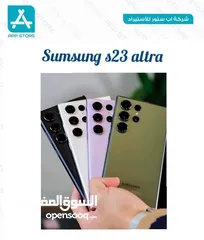  2 ساااااااامسونج s23 ultra