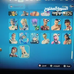  8 حساب فورتنايت