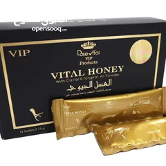  17 متوفر جميع انواع العسل الملكي الماليزي باسعار جملة  Royal honey