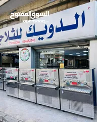  23 مبرد ماء ستانلس ستيل الدويك للثلاجات