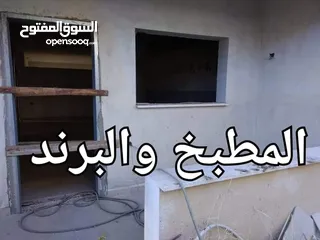  20 منزل جديد غير مسكون للبيع