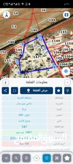  1 ارض للبيع ماركا الجنوبيه