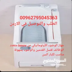  4 مغسلة الوضوء متنقلة جهاز غسل القدمين محمول متنقل اجهزة للوضوء لاسلكي لكبار السن   جهاز غسيل القدمين