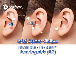  7 سماعات طبية لضعف السمع وبطاريات جميع الاحجام
