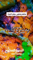  7 مطعم ومقهي للاستثمار او للبيع جاهز وشغال بكامل معداته في صناعية صحم جنب أول دوار على الشارع العام