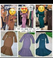  15 ملابس باقل الاسعار في اليمن