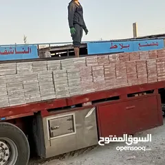  15 مصنع بلاط الناشف