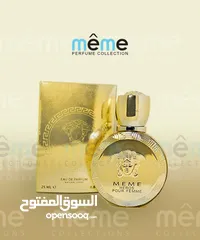  12 هدايا عطور العيد