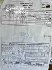  3 ارض ذات اطلالة عالية بانورامية في شفا بدران عيون الذيب . قطعة ارض 502 م تقع على 3 شوارع للبيع