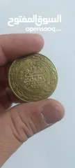  1 عمله قسطنطينية نادرة
