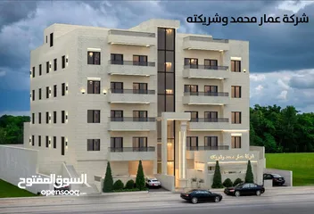  30 شقق جديده طريق المطار  ضاحيه الأمير علي  بالقرب بيت المقدس يوجد ثالث مع روف