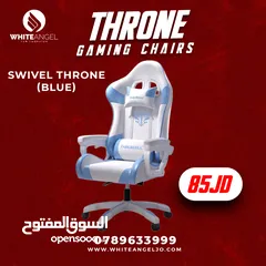  16 عروض نار عنا غير GAMING CHAIR ORGINAL