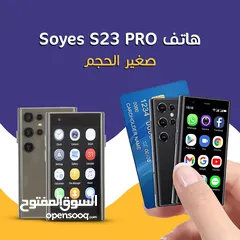  1 Soyes S23 pro -هاتف صغير الحجم