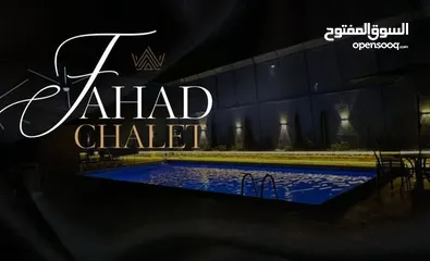  27 شالية الفهد