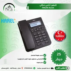  1 تلفون ارضي سلكي مع شاشة عرض وكاشف رقم صناعة تركياKAREL TM145