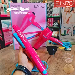  3 بكج سشوار و ستريت الايطالي