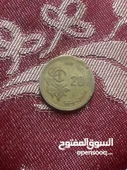  1 20سنتيمً مغربية 1987