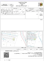  1 535 متر ف ام نواره