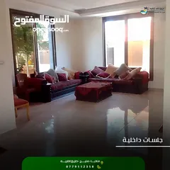  14 شاليه مميز للبيع