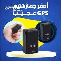  2 جهازGps للتعقب والتتبع
